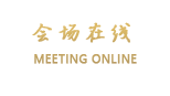 杭州祥和假日酒店